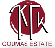 Goumas Estate Winery - Maries Zante Greece